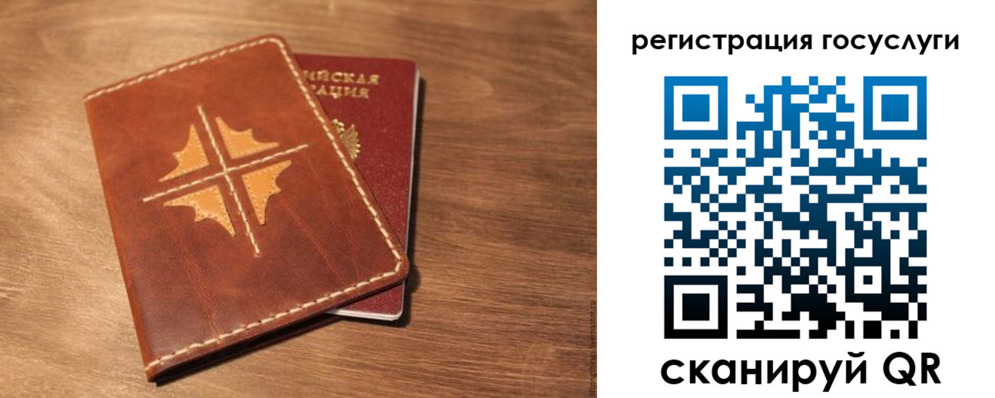 прописка гарантия в Камызяке